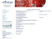 ��� ������ �������: ��������.